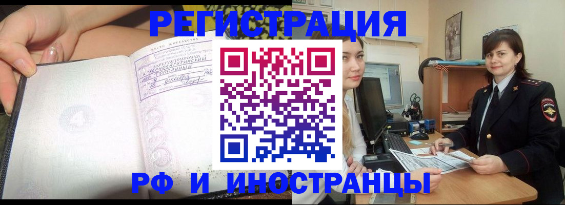 временная регистрация поиск в Сысерти