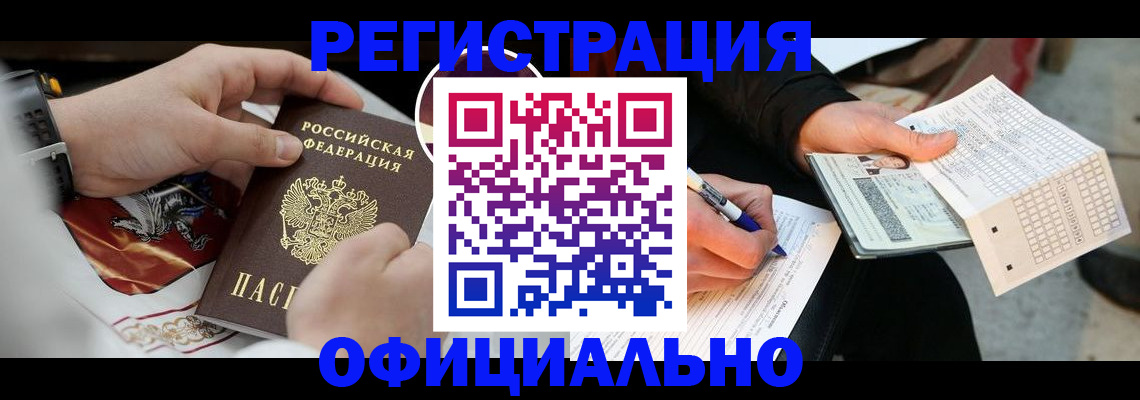 временная регистрация собственник в Сысерти
